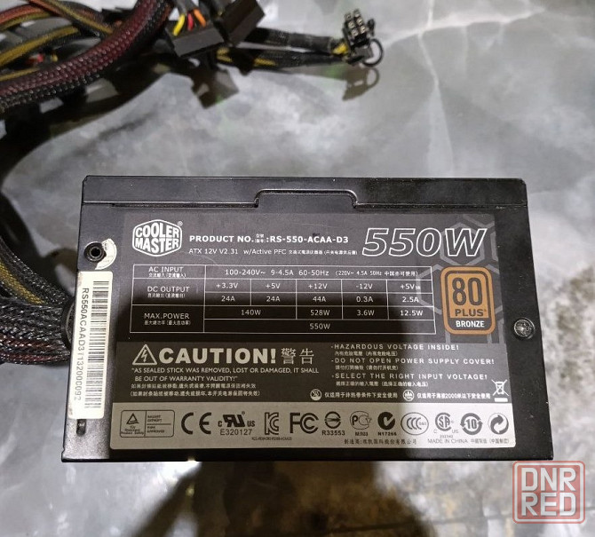 Блок питания Cooler Master GX 550 Вт Донецк - изображение 2