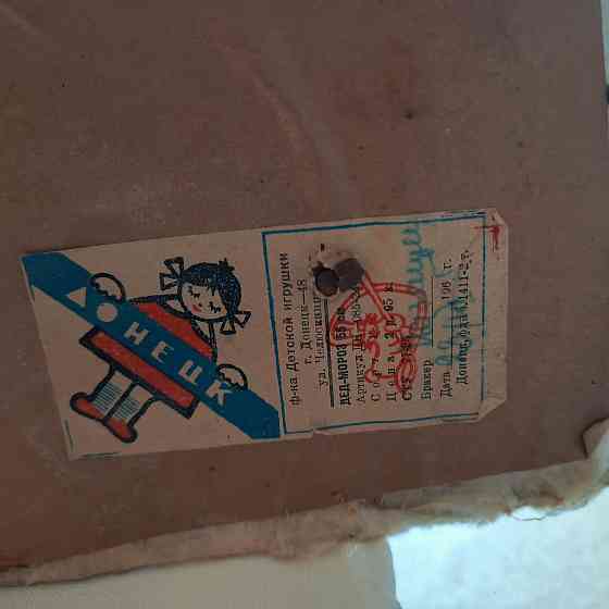 Донецкий Дед Мороз. Ретро. Горловка