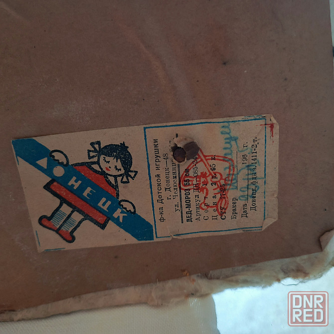 Донецкий Дед Мороз. Ретро. Горловка - изображение 5