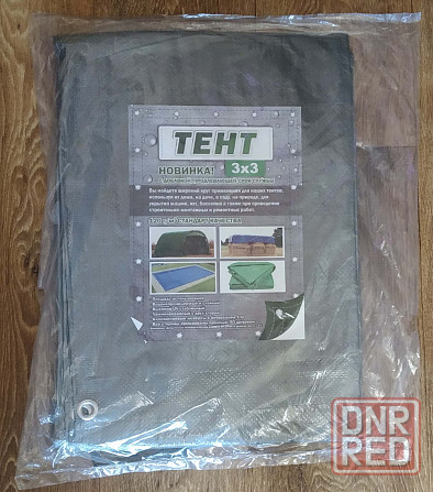 Тент 3х3 Донецк - изображение 1