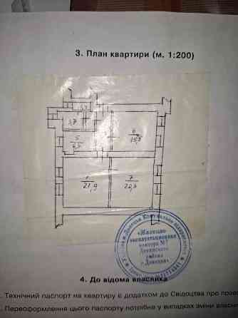 Продам 3х ком крупногабаритную квартиру Ленинский район 31 школы Донецк