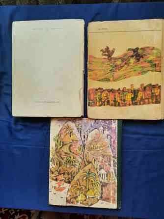 Книги для младшего школьного возраста Донецк