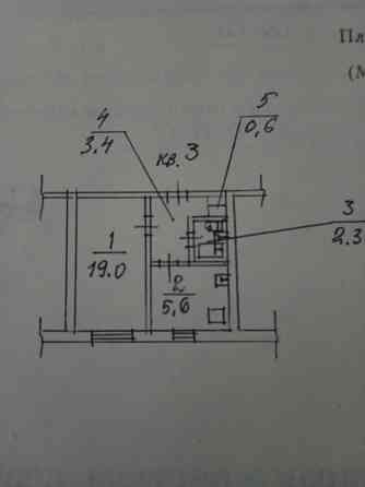 Собственник: 1к. кв-ра 32м2 на Объединенном ) Макеевка