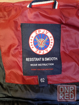 Продается демисезонная куртка Донецк - изображение 6