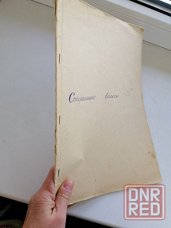 Продам ноты старинные вальсы Донецк - изображение 8