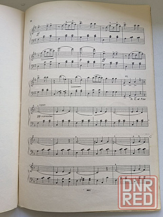 Продам ноты старинные вальсы Донецк - изображение 5