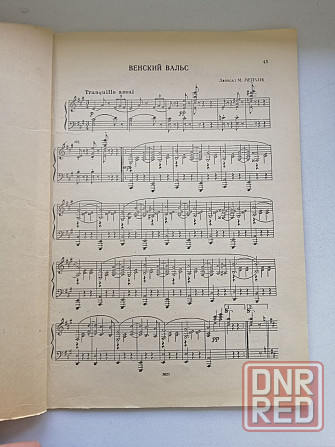 Продам ноты старинные вальсы Донецк - изображение 2