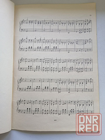 Продам ноты старинные вальсы Донецк - изображение 6