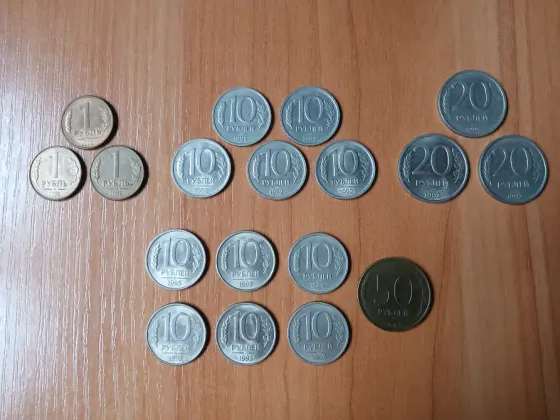 Монеты 1992 и 1993г., банк России Донецк
