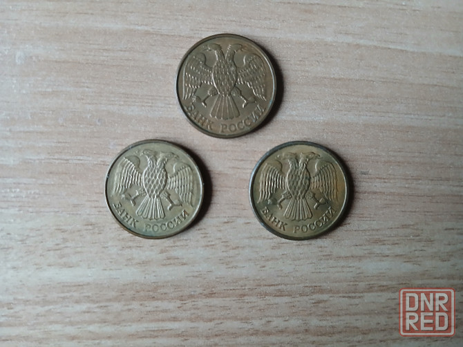 Монета 1 рубль 1992 года. л и м, банк России. Донецк - изображение 2