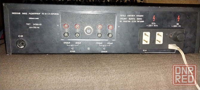 Одиссей-у-010 (светлая панель) Донецк - изображение 3