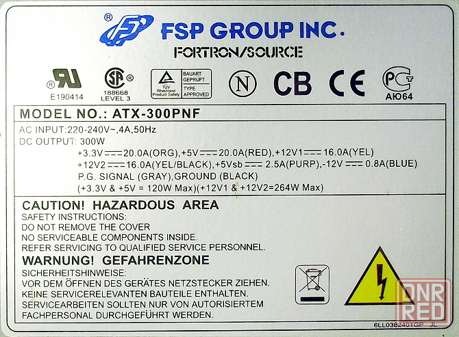 Блок питания FSP ATX-300PNF Донецк - изображение 5