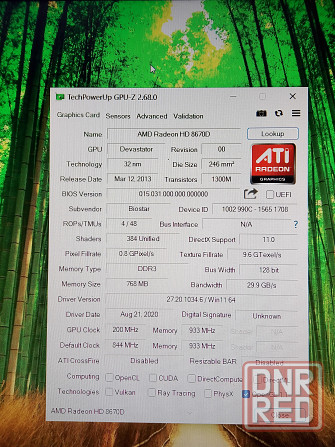 4-х ядерный комплект на сокете FM2 Донецк - изображение 6