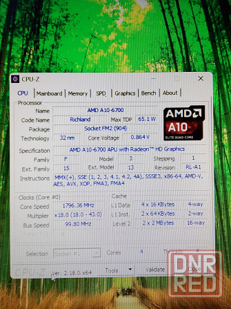 4-х ядерный комплект на сокете FM2 Донецк - изображение 5