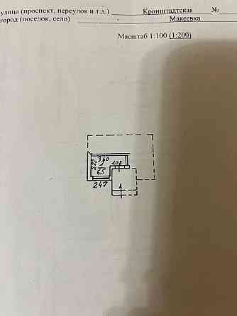 Сдам в аренду Макеевка