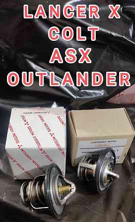 Термостат Mitsubishi Донецк