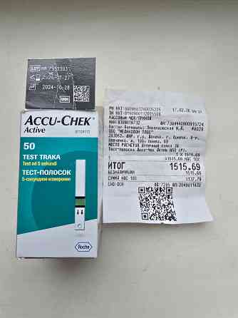 Тест-полоски на сахар Донецк