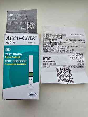 Тест-полоски на сахар Донецк