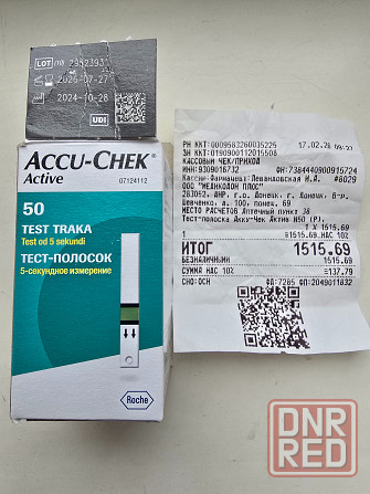 Тест-полоски на сахар Донецк - изображение 2