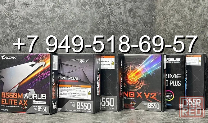 MSI B550M PRO-VDH Донецк - изображение 1