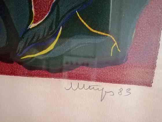 Продам картину линогравюра "настурции" ссср Донецк