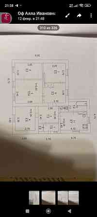 Продаётся дом Оцкб Донецк