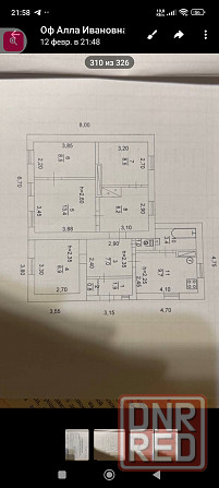 Продаётся дом Оцкб Донецк - изображение 1