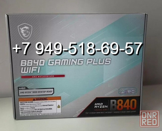 MSI B840 Gaming Plus WiFi Донецк - изображение 1