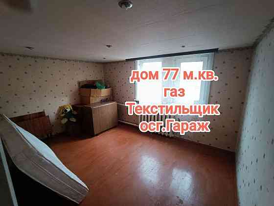 продам Дом 77 м.кв. Текстильщик, ост Гараж Донецк