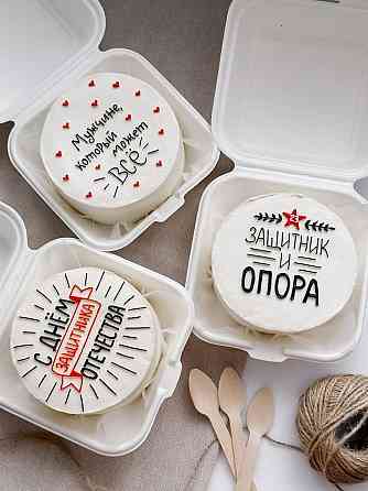 Торт на 23 февраля Донецк