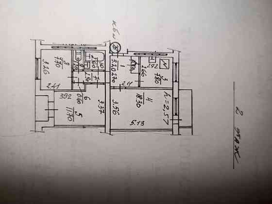 Продам Донецк