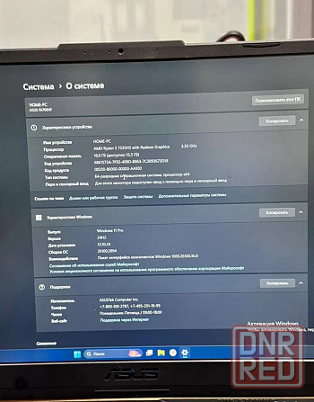 Продам ноутбук Донецк - изображение 6