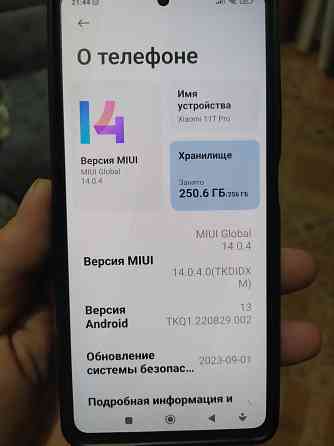 Продам Xiaomi 11T Pro Донецк