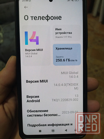 Продам Xiaomi 11T Pro Донецк - изображение 5