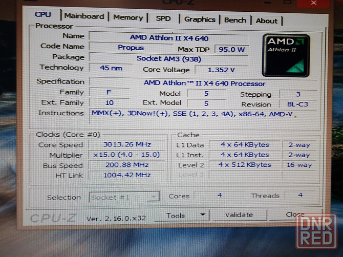 Комплект 4 ядра АМ3 Донецк - изображение 3