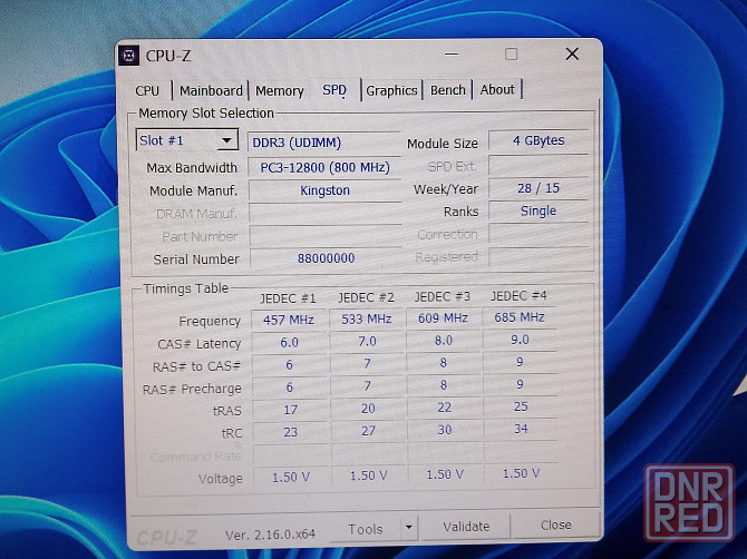 Комплект 4 ядра АМ3 Донецк - изображение 5