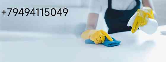 Клининг Донецк