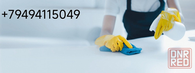 Клининг Донецк - изображение 1