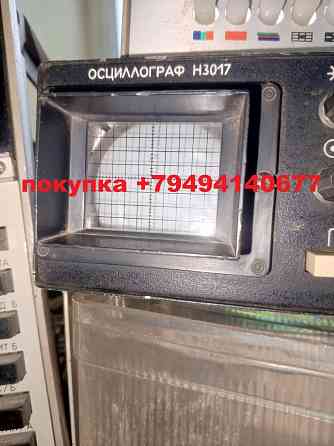 осцилограф Донецк