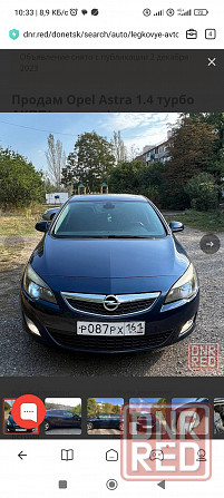 Продам Опель астра j 1.4 turbo Макеевка - изображение 8