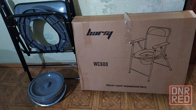 Сиделке в помощь. Донецк - изображение 5