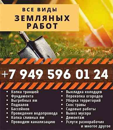 Укладка тротуарной плитки Донецк