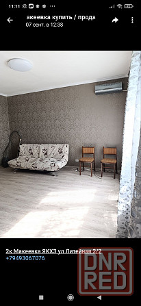 Аренда квартиры Макеевка - изображение 6