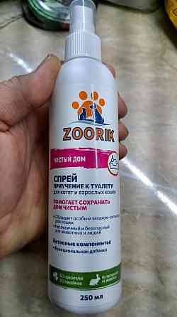 спрей приучитель к кошачьему туалету Донецк