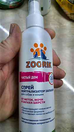спрей приучитель к кошачьему туалету Донецк