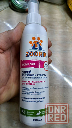 спрей приучитель к кошачьему туалету Донецк - изображение 3