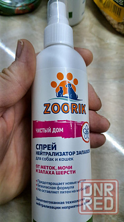 спрей приучитель к кошачьему туалету Донецк - изображение 1