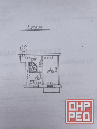 Продажа Однокомнатной Квартиры в Киевском районе - Шахтерская Площадь- Документы Готовы! Донецк - изображение 6