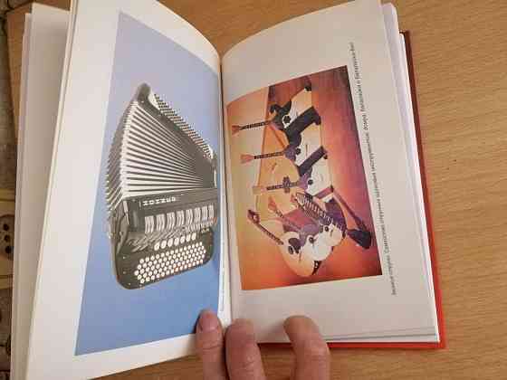 Продам книгу "музыкальная литература" Донецк