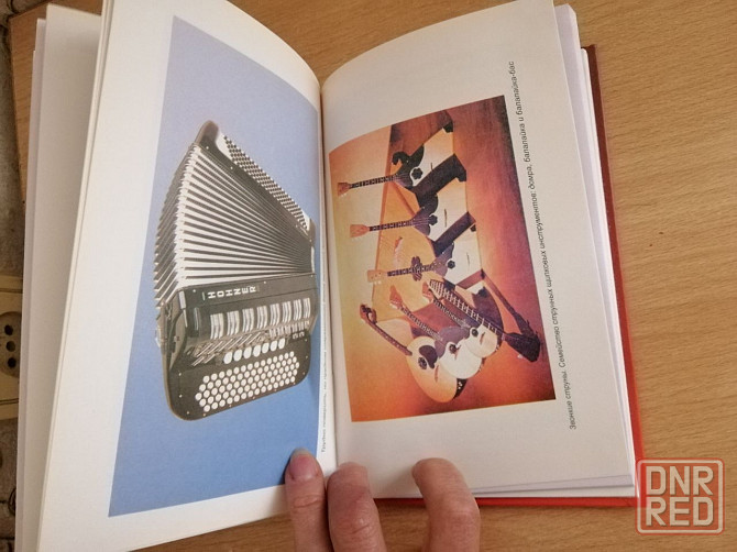 Продам книгу "музыкальная литература" Донецк - изображение 6